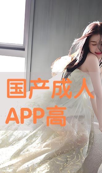 国产成人专区,探索激情与欲望的私密世界